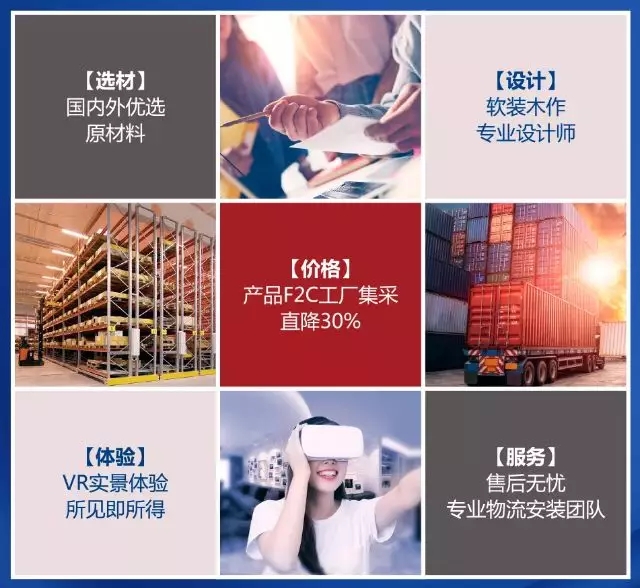 百創(chuàng)“向日葵行動”特輯 |健康花城 87㎡新中式雅韻軟裝，深受客戶喜愛